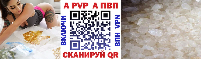 А ПВП крисы CK  shop телеграм  Елизаветинская 