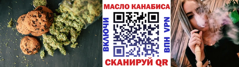 гидра вход  Елизаветинская  Еда ТГК марихуана 