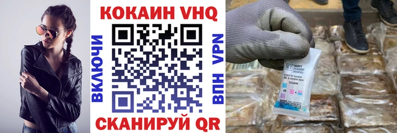 COCAIN VHQ  Елизаветинская 