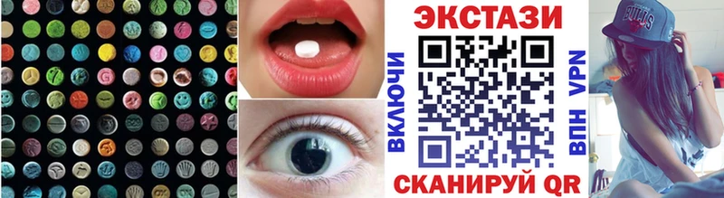 Ecstasy MDMA  магазин продажи   Елизаветинская 