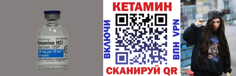 Кетамин VHQ  Елизаветинская 