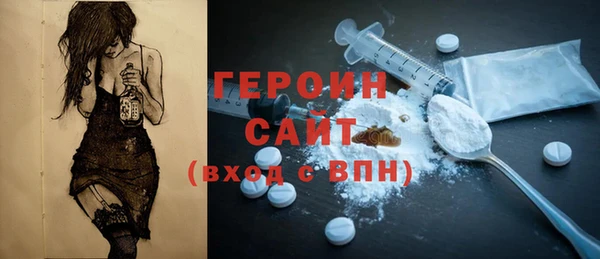 стаф Магадан
