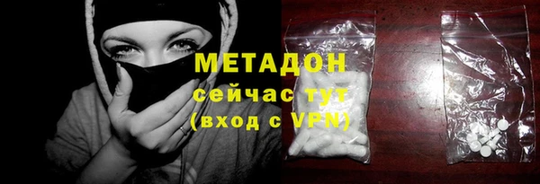 стаф Магадан
