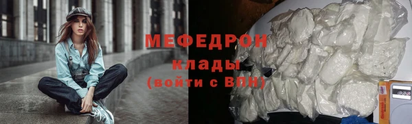 круглые Магас