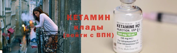 стаф Магадан