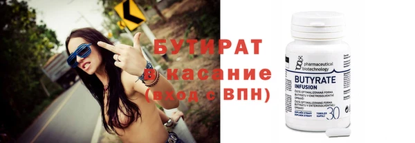 стаф Магадан