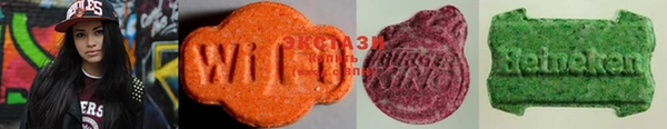 круглые Магас