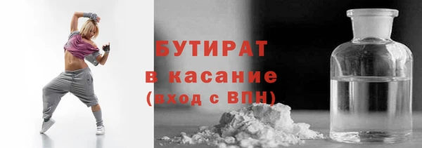 круглые Магас