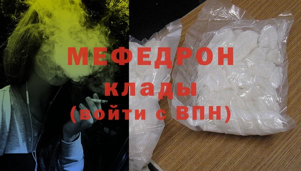 стаф Магадан