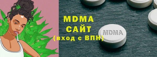круглые Магас