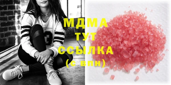 стаф Магадан