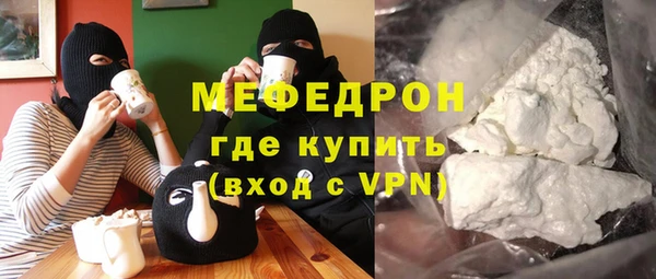 стаф Магадан