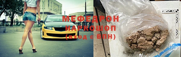 круглые Магас