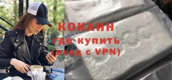 стаф Магадан