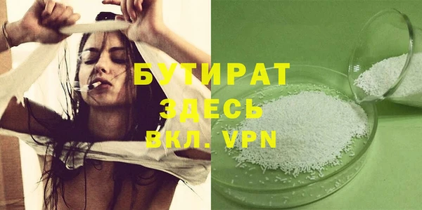 стаф Магадан