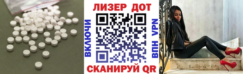 нарко площадка наркотические препараты Елизаветинская ЛСД экстази ecstasy