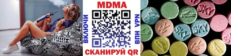 MEGA ссылка Елизаветинская MDMA Molly