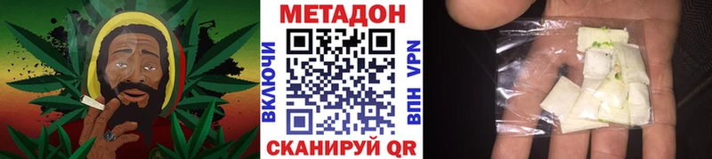 дарнет шоп KRAKEN ССЫЛКА МЕТАДОН VHQ Елизаветинская