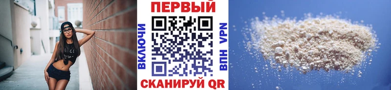 кракен рабочий сайт  купить наркотики сайты  Елизаветинская  МЕТАМФЕТАМИН витя 