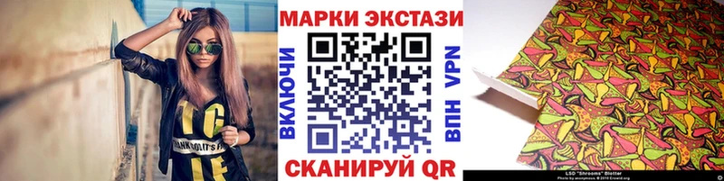 Марки 25I-NBOMe 1500мкг  что такое   Елизаветинская 
