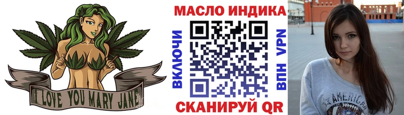 ТГК вейп с тгк  hydra ссылка  Елизаветинская  магазин  наркотиков 