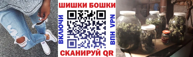 блэк спрут tor  Елизаветинская  МАРИХУАНА OG Kush  закладка 